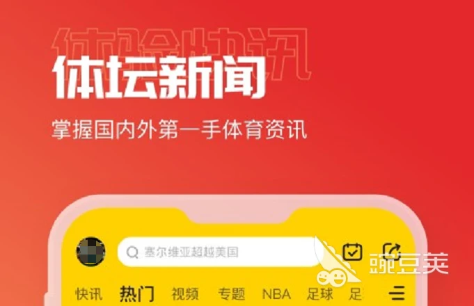 如何通过小组训练提高团队协作能力_1